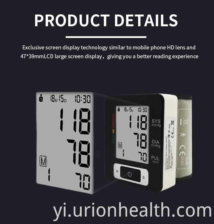 smart blood pressure monitor